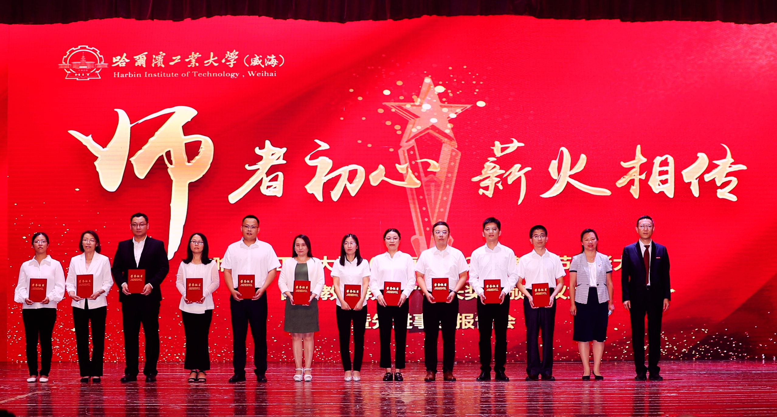 校区召开2021年教师节表彰大会暨首届教育教学"校长奖"颁奖仪式与先进